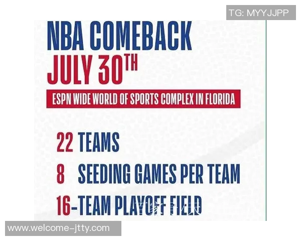 文班人气爆棚却仅获22场全美直播老詹等巨星直播场次高达34次